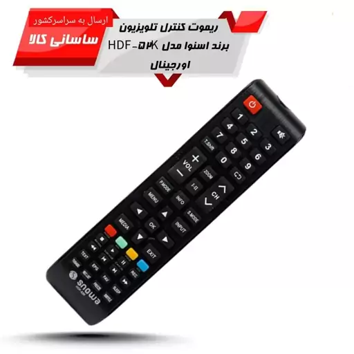 ریموت کنترل تلویزیون اسنوا مدل HOF-52K (اصلی)