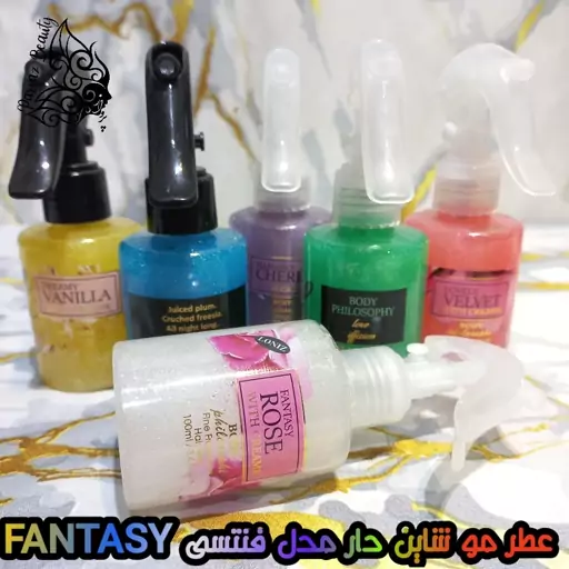 عطر مو شاین دار مدل فنتسی FANTASY