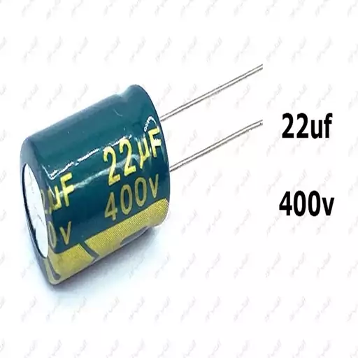 خازن الکترولیتی 22UF 400V