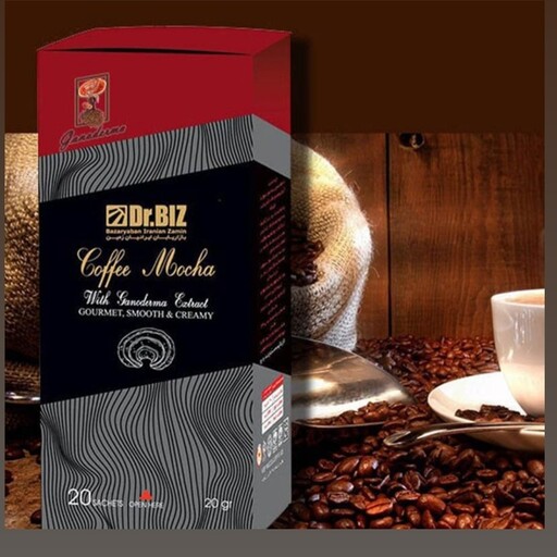 قهوه موکا گانو درما اصل