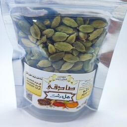 هل درشت سبز اکبر بنفش(20گرمی)(عطاری صادقی)