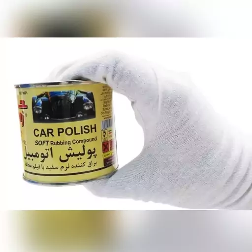 کارتن 36 عددی پولیش نرم بدنه اتومبیل جلاسنج سایز 170 گرمی (پولیش نهایی)