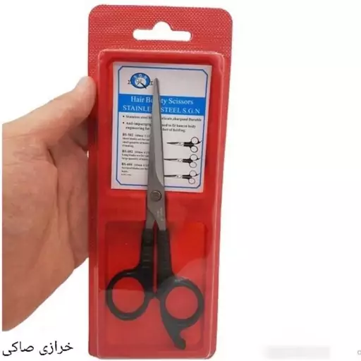 قیچی آرایشگری شین SHEEN قیچی اصلاح مو حرفه ای دسته پلاستیک فشرده کوتاهی مو