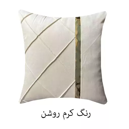 کاور کوسن چرم و مخمل طرح چستر سایز 40در40