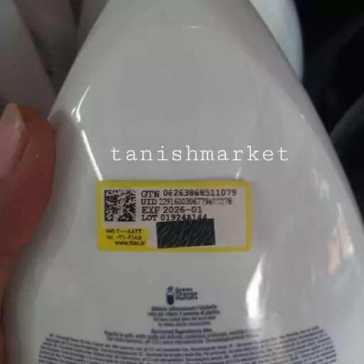 شامپو بدن درمومد حاوی اسیدهیالورنیک والئورا  ساخت ایتالیا 1000 ml