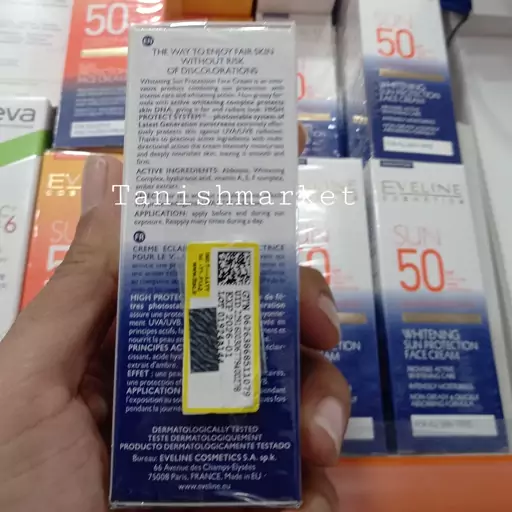 ضد آفتاب اصل اولاین اصل فرانسه EVELINE ضدلک وروشن کننده به رنگ سفید محافظت بالا SPF 50 