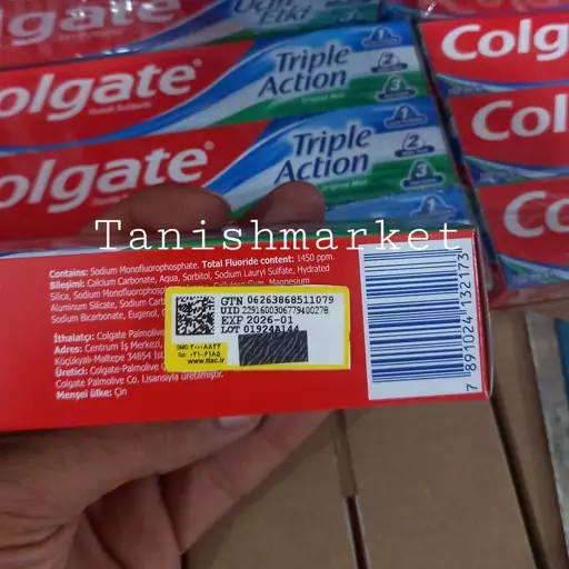 خمیر دندان کلگیت 3در1  Colgate  سه رنگ 75 میل ترکیه اصل