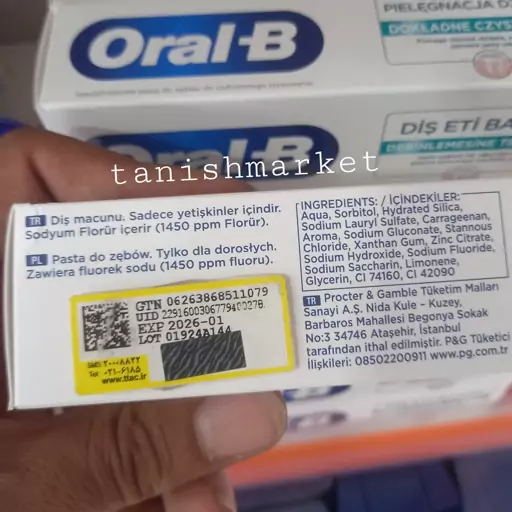 خمیر دندان اورال بی Oral B ضد پوسیدگی محافظ لثه و دندان 65 میل سفارش ترکیه