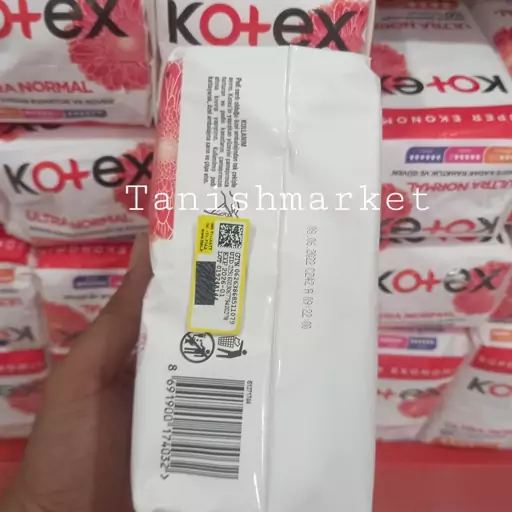 نواربهداشتی کوتکس kotex مخصوص شب مدل Ultra Gece بسته 16 عددی اصل سفارش ترکیه