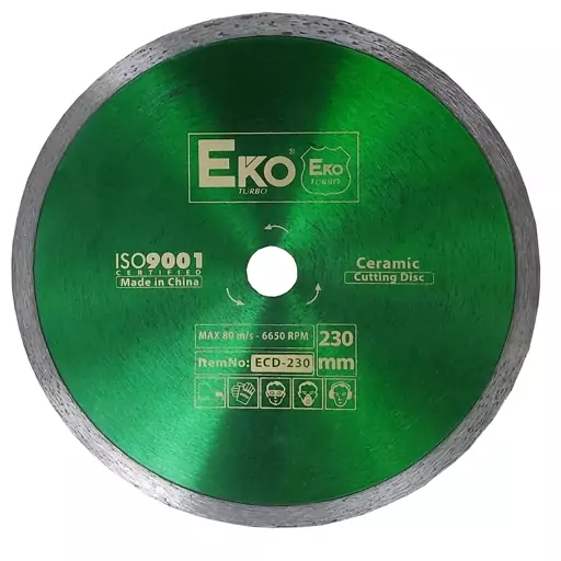 صفحه سرامیک بر 230 میلیمتر مدلECD-230 اکو EKO