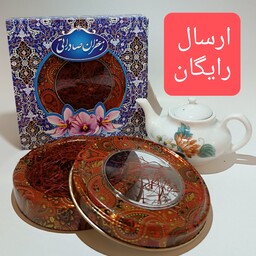 زعفران  خاتم  یک مثقالی((فروش ویژه))ارسال فوری و رایگان