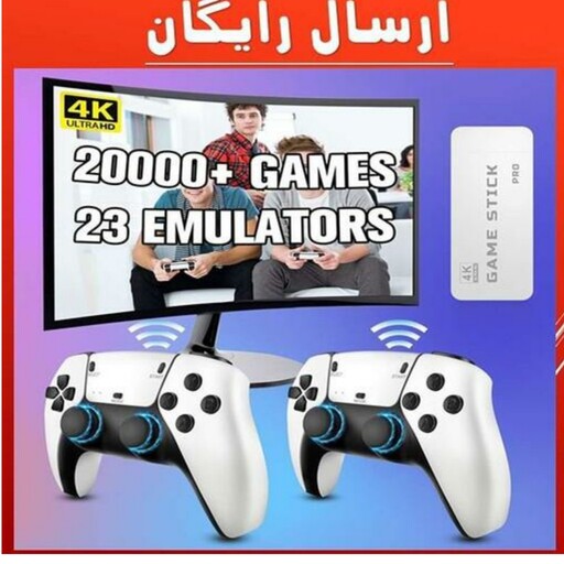 گیم استیک پرو game stick pro طرح ps5 نسخه 20000 بازی