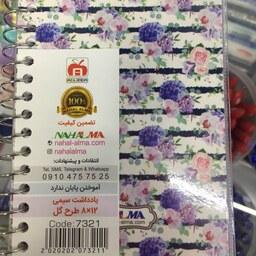 دفترچه یادداشت گل گلی 80 برگ کد 01