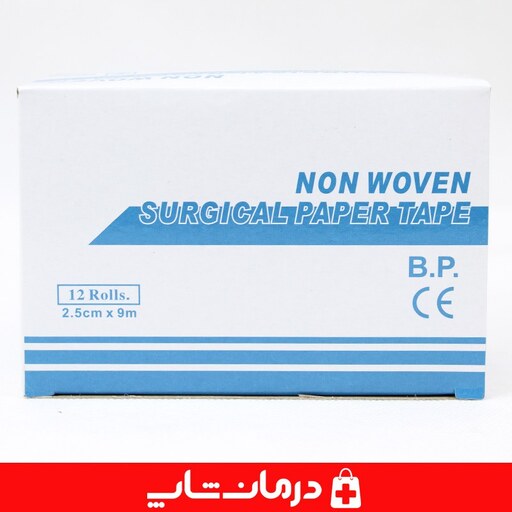 چسب ضد حساسیت pb هاودی haodi سایز 2.5x9 بسته 1 عددی چسب پانسمان درمان شاپ فروشگاه اینترنتی تجهیزات پزشکی درمانی طب403055