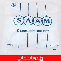 کلاه آکاردئونی یکبار مصرف سام saam بسته 100 عددی درمان شاپ فروشگاه اینترنتی محصولات پزشکی اقلام مصرفی بهداشتی طبی 403042