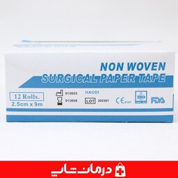 چسب ضد حساسیت pb هاودی haodi سایز 2.5x9 بسته 1 عددی چسب پانسمان درمان شاپ فروشگاه اینترنتی تجهیزات پزشکی درمانی طب403055