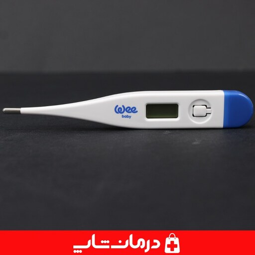 تب سنج دیجیتال wee baby دماسنج و تبسنج کودک و نوزاد درمان شاپ فروشگاه اینترنتی محصولات بهداشتی درمانی طبی  مصرفی 403047