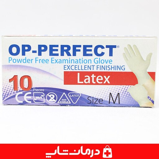 دستکش لاتکس op perfect اوپی پرفکت سایز m بسته 10 عددی درمان شاپ فروشگاه اینترنتی محصولات بهداشتی طبی کالاپزشکی  403064