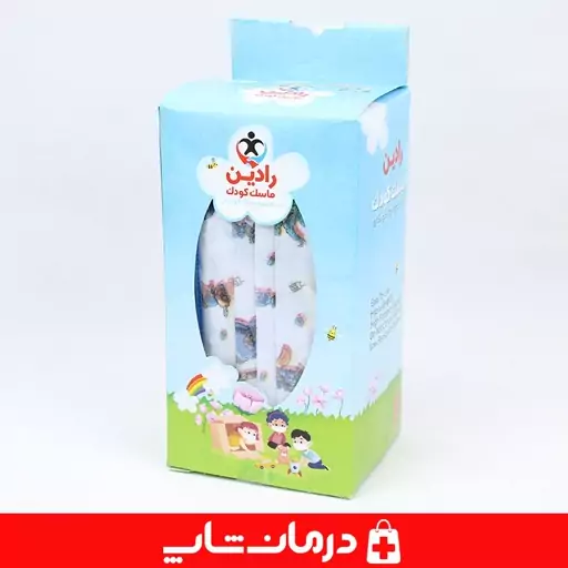 ماسک صورت برای کودک رادین کد 103 بسته 50 عددی آبی عروسکی درمان شاپ فروشگاه اینترنتی محصولات بهداشتی درمانی طبی  403072