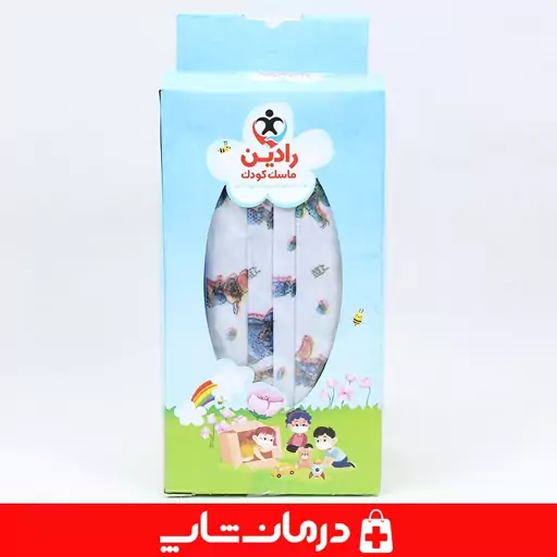 ماسک صورت برای کودک رادین کد 103 بسته 50 عددی آبی عروسکی درمان شاپ فروشگاه اینترنتی محصولات بهداشتی درمانی طبی  403072