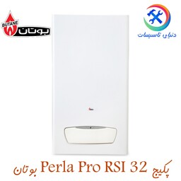 پکیج پرلا پرو 32 بوتان دو مبدل (دیواری و دیجیتال) Perla Pro RSI (پس کرایه)