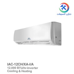 کولر گازی 12000 اینورتر کازوکی صادراتی مدل IAC-12CH.XA-I.A - اسپلیت