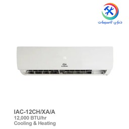 کولر گازی 12000 کازوکی صادراتی مدل IAC-24CH.XA-I.A - اسپلیت بدون اینورتر