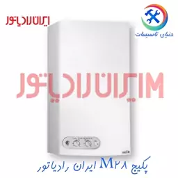 پکیج ایران رادیاتور M28 دو مبدل (دیواری و آنالوگ) - پکیج و رادیاتور