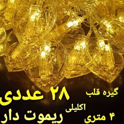 ریسه گیره طرح قلب اکلیلی ، ریسه ال ای دی ، ریسه عکس 