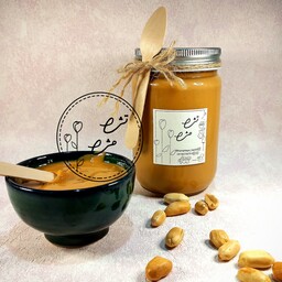 کره بادام زمینی خالص صددرصد خانگی،تهیه شده از بادام زمینی درجه ایرانی. شیشه 400 گرمی با احترام 168000 تومان