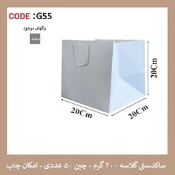 پاکت گلاسه G55 سایز 20 در 20 پک 12 عددی 