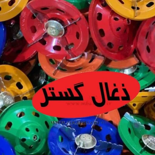 سر پیک نیک رنگی  ولعابدارذغال گستر