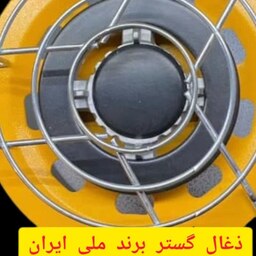 سر پیک  نیک 4 کاره ذغال گستر