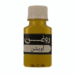 روغن آویشن (روماتیسم-سیاتیک-جوش صورت-کک و مک-لک صورت-پرپشت کننده مو)