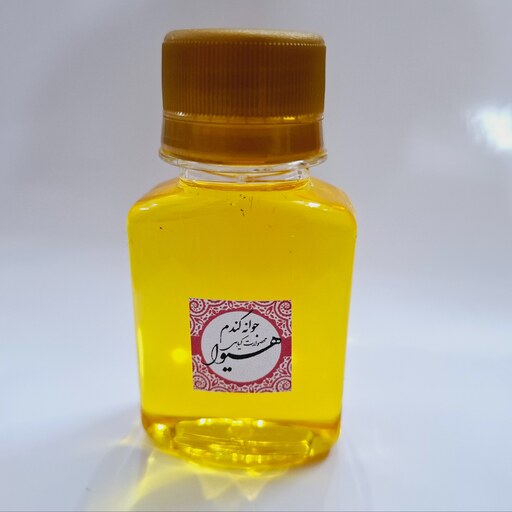 روغن جوانه گندم هیوا (60گرم )