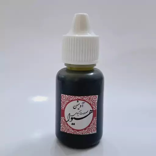 روغن آویشن هیوا (20گررم)