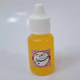 روغن آرگان معطر هیوا (20 گرم )