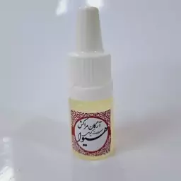 روغن آرگان مراکش (5گرم)