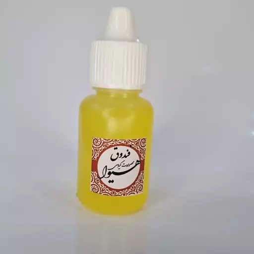 روغن فندق هیوا (20 گرم )