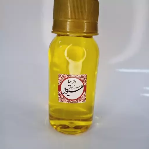 روغن دانه چیا