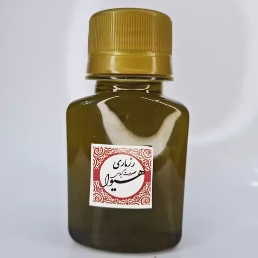 روغن رزماری هیوا (60گرم)