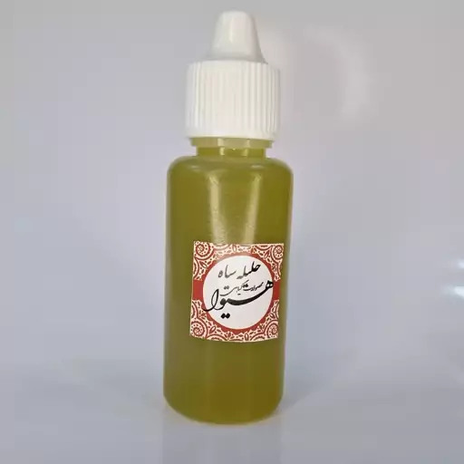 روغن هلیله سیاه (30گرم)