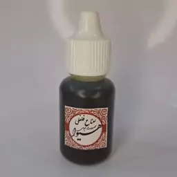 روغن نعنا فلفلی هیوا (20 گرم)