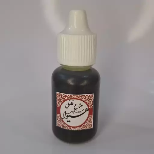 روغن نعنا فلفلی هیوا (20 گرم)