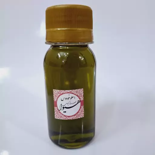 روغن اسطوخدوس هیوا (60گرم)