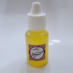 روغن خرگوشک هیوا (20گرم)