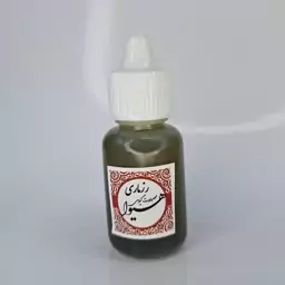 روغن رزماری هیوا (20گرم)