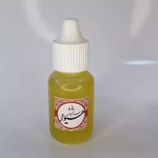 روغن مازو هیوا (20گرم)