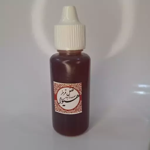 روغن فلفل قرمز هیوا (30 گرم)