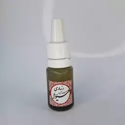 روغن رزماری هیوا (10گرم)